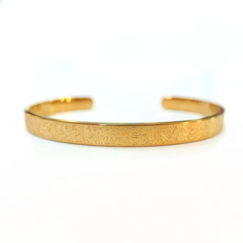AYATUL KURSI CUFF